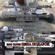 SMarine. 2016 ���, ����� 3,7��., ��������� ���������, 30��.�., ������ ����