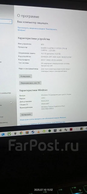 MSI GF75 Thin 10UEK. 17.3", 2,6����, ��� 16 ��, ���� 1 024���, WiFi: 1, Bluetooth: 1 ����