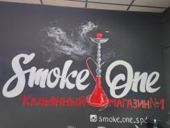 -.  . Smokeone 