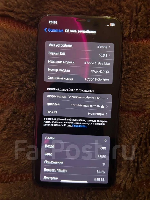 Apple iPhone 11 Pro Max. �/� ����