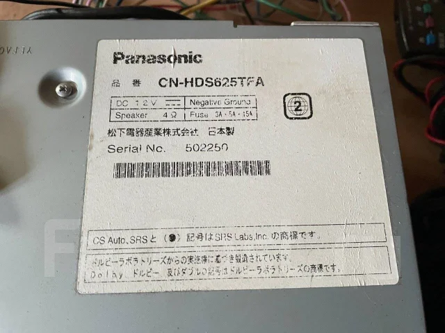 Panasonic CN-HDS625TFA ����