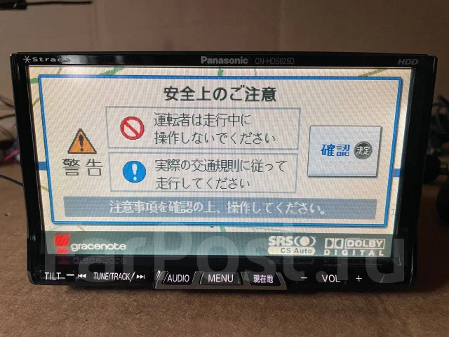 Panasonic CN-HDS625TFA ����