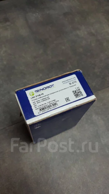 ������ ������������� ���. E30, E36 ���� Teknorot B-210 B210 ����