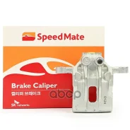 ������� ��������� ������, ������ Speedmate SM-BC052 582302S100; 582302S300; 213498 ;213498 SpeedMate ���. SM-BC052 SMBC052 ����