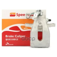 ������� ��������� ������, ������ Speedmate SM-BC046 4400N5; 1607375780; 213750 ;213750 SpeedMate ���. SM-BC046 SMBC046 ����