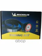 �������� ����� ��� Michelin ���. FM010550 FM010550 Michelin FM010550 ����