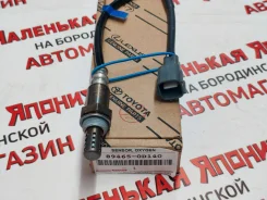 ������ ����������� 89465-0D140 Toyota ��������! �� ����������� 28 �2 89465-0D140 ����