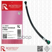 ����� ���������, L=40 ��, ����������� 8�� Rosteco 23471 Rosteco ���. 23471 23471 ����