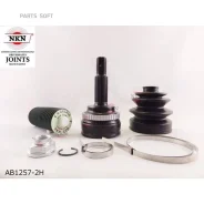 ���� ������� NKN AB1257-2H � ������� ABS NKN AB1257-2H AB12572H ����