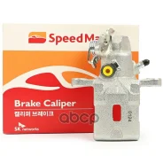 ��������� ������� ���. ��� Speedmate SM-BC145 ADBP450094; MBC020826; MBA-0021; 213541; BC-1304L; 58210-2F300; 58210-2F400; 05-90378-SX; TCG1130; CF 03...