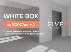 2-���������, ����� ������� 5�. ������ �����, ����������, 79,1���.��., 1/5 ���� ����