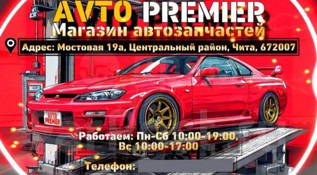 ������� Toyota 1JZ | 2JZ (�����) 28100-46140 ����