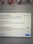 Apple MacBook Air 13 2020. 13", ��� 8 ��, ���� 512���, WiFi: 1, Bluetooth: 1, ����������� �� 16��. ����