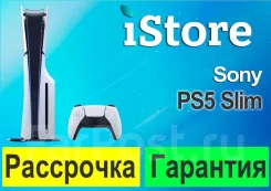 Sony PlayStation 5 Slim ����