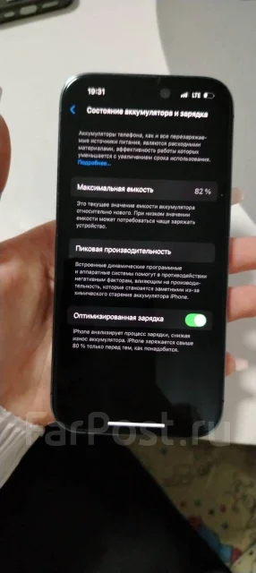 Apple iPhone 14 Pro. �/�, 256 ��, ����������, 4G LTE ����