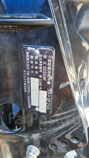 Suzuki. 25��.�., 4-�������, ����������, ���� L (508 ��), 2014 ��� ����