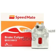 ��������� ������� ���. ��� Speedmate SM-BC147 582101H300; 24.3341-1705.5; 58310-1HA00; ADBP450045; 178168; FCL695185; BC-1076L; 9029091; 05-90558-SX...