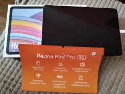 Redmi Pad Pro. 12 ������, ������ 128 �� ����