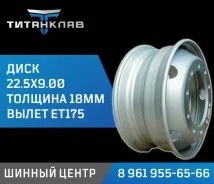 Koryo. 9.0x22.5", 10x335, ET175, �� 281���. ����