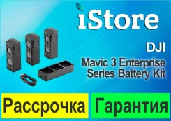 DJI Mavic 3E. ��� ����� �� ������������ ����
