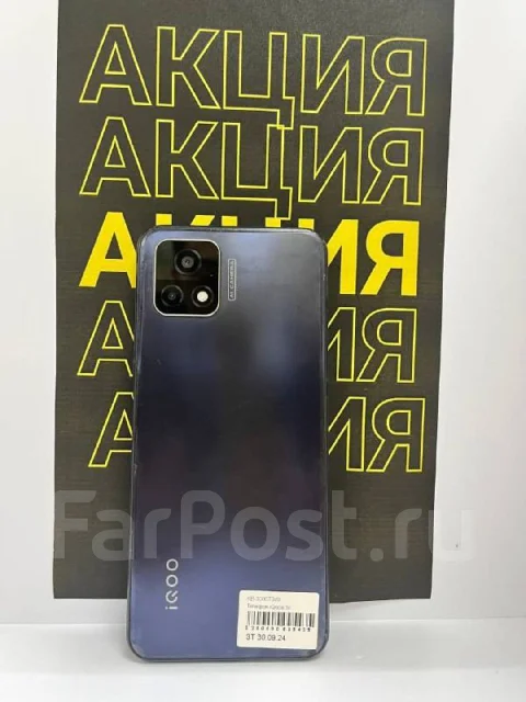 Vivo IQOO U3x. �/� ����