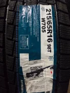 Goform W705. ������, ��� �����, 2026 ���, ����� ����