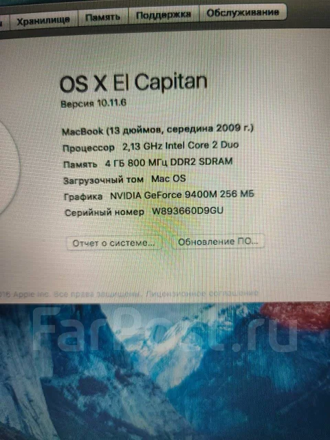 Apple MacBook 13. 13", 2,1����, ��� 4 ��, ���� 500���, WiFi: 1, Bluetooth: 1, ����������� �� 1��. ����