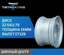 Koryo. 11.75x22.5", 10x335, ET120, �� 281���. ����