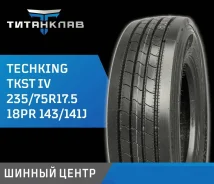Techking TKST. �����������, 2026 ���, ����� ����