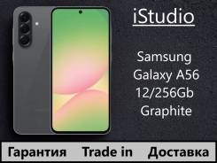 Samsung Galaxy A56 5G. �����, 256 ��, ������, 3G, 4G LTE, 5G, NFC ����