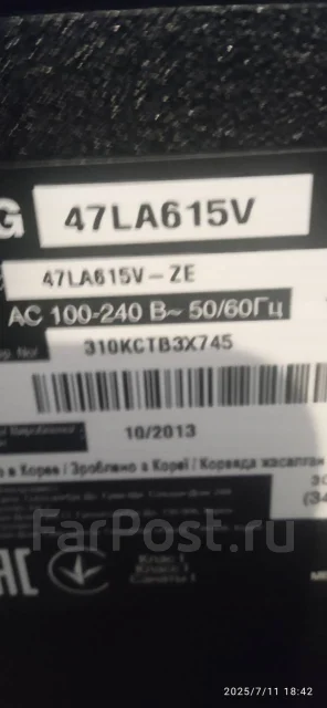 LG 47LA615V. LED ����