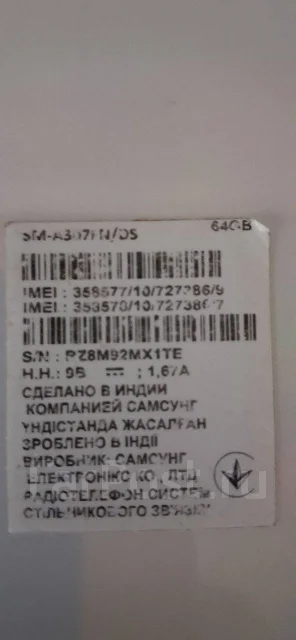 Samsung Galaxy A30s. �/�, 64 ��, �����, 3G, 4G LTE, NFC ����