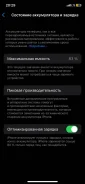Apple iPhone 11 Pro. �/�, 256 ��, �����, 4G LTE ����