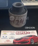 ����������� ������ 2 CBH243N Car-dex CBH243N ����