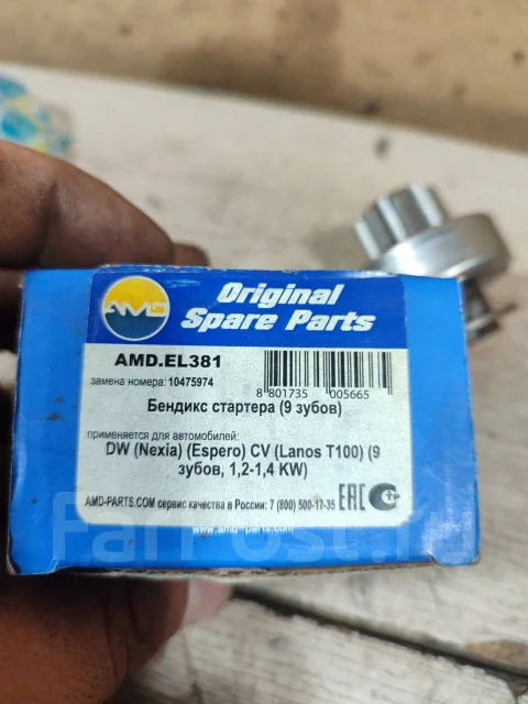 ������� �������� AMD. EL381 El381 ����