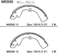 ������� ��������� ���������� �������� ��� Nissan Almera N15, Avenir W11, Wingroad Y11 NR2049 ����� ����� NR2049 ����