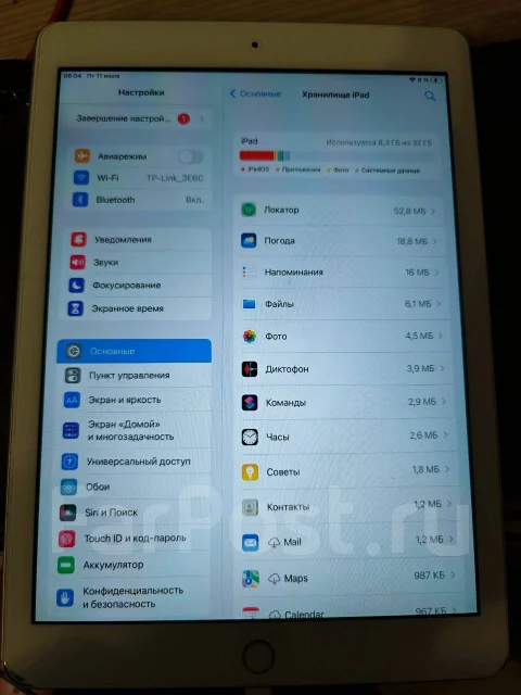 Apple iPad 5. ������ 32 �� ����