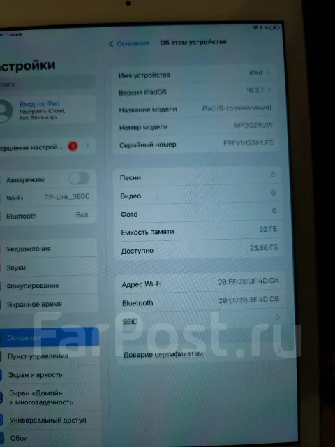 Apple iPad 5. ������ 32 �� ����