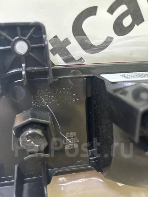 ������� � ������ ������ ����� JAC T8 4133300P306A ����