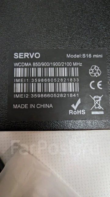 Servo. �����, 16 ��, Dual-SIM ����