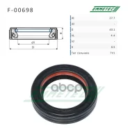�������, 27.7*40*8.5, ���: 7V1 Emmetec ���. F00698 F00698 ����