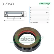 ������� ��� ����� Emmetec ���. F00543 F00543 ����