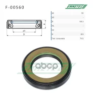 �������, 32*50*8.5, ���: 7V1 Emmetec ���. F00560 F00560 ����