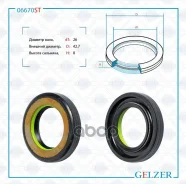 ������� ������� ����� 26*42.7*8 (7V1) Gelzer ���. 06770ST 06770ST ����