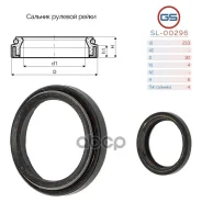 ������� ������� ����� GS ���. SL00296 SL-00296 GS SL00296 ����