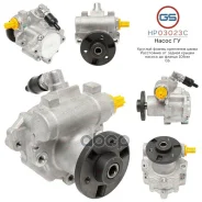����� �������������� GS ���. HP03023C HP03023C ����