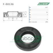 �������, 18.7*35*7*7.8, ���: 1�� Emmetec ���. F00136 F00136 ����
