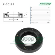 �������, 19*32*7*7.8, ���: 1�� Emmetec ���. F00187 F00187 ����