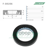 ������� 26,00 38,206,50 ��� OM Emmetec F00206 F00206 ����