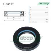������� ������� ����� 26*41.2*8.5 (7v1) Emmetec ���. F00592 F00592 ����